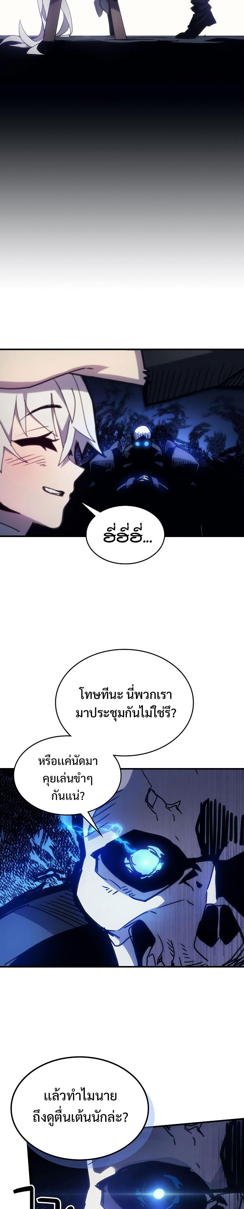 Manga-lc-com อ่านมังงะ อ่านการ์ตูน ออนไลน์ ฟรี Mr Devourer Please Act Like a Final Boss ตอนที่ 1 2 3 4 5 6 7 8 9 10 11 12 13 14 ฟรี ไม่มีโฆษณา Manga-lc - อ่าน มังงะ อ่าน การ์ตูน ออนไลน์ อ่านมังงะ ฟรี