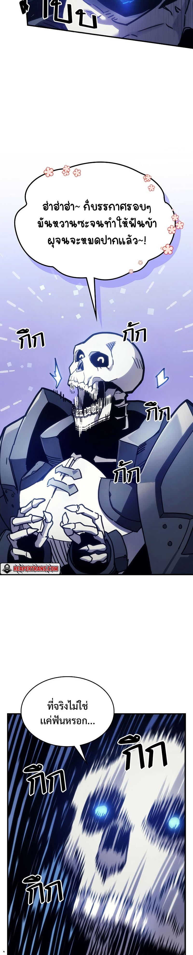 Manga-lc-com อ่านมังงะ อ่านการ์ตูน ออนไลน์ ฟรี Mr Devourer Please Act Like a Final Boss ตอนที่ 1 2 3 4 5 6 7 8 9 10 11 12 13 14 ฟรี ไม่มีโฆษณา Manga-lc - อ่าน มังงะ อ่าน การ์ตูน ออนไลน์ อ่านมังงะ ฟรี