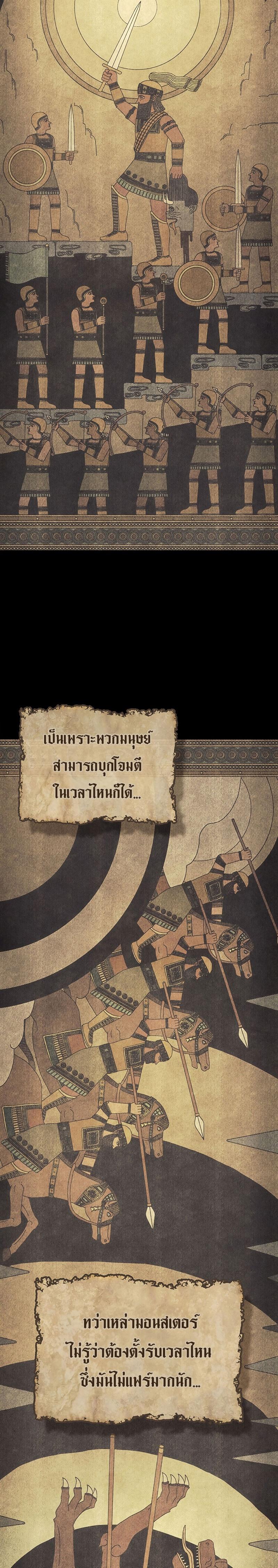 Manga-lc-com อ่านมังงะ อ่านการ์ตูน ออนไลน์ ฟรี Mr Devourer Please Act Like a Final Boss ตอนที่ 1 2 3 4 5 6 7 8 9 10 11 12 13 14 ฟรี ไม่มีโฆษณา Manga-lc - อ่าน มังงะ อ่าน การ์ตูน ออนไลน์ อ่านมังงะ ฟรี