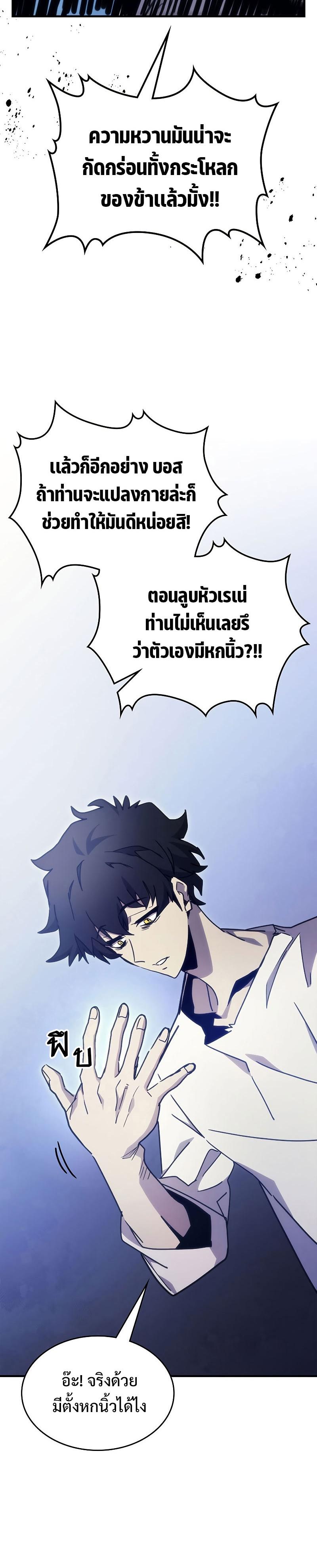 Manga-lc-com อ่านมังงะ อ่านการ์ตูน ออนไลน์ ฟรี Mr Devourer Please Act Like a Final Boss ตอนที่ 1 2 3 4 5 6 7 8 9 10 11 12 13 14 ฟรี ไม่มีโฆษณา Manga-lc - อ่าน มังงะ อ่าน การ์ตูน ออนไลน์ อ่านมังงะ ฟรี