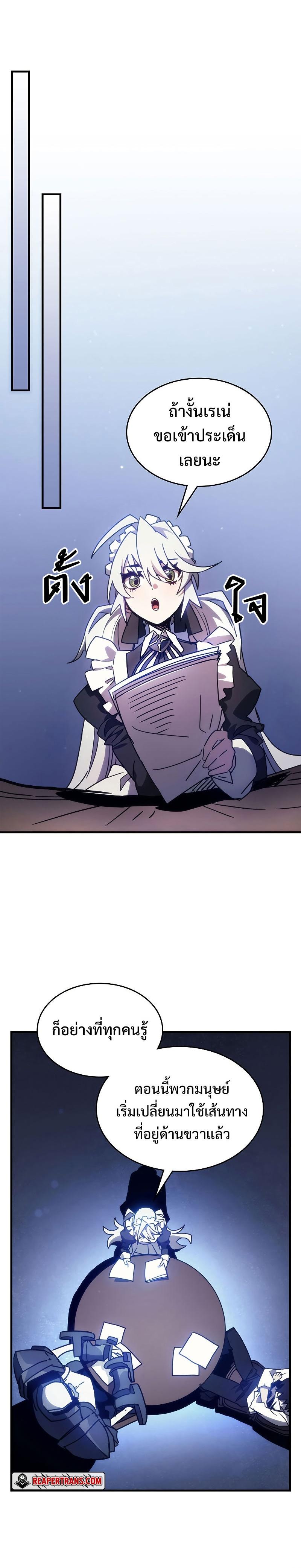 Manga-lc-com อ่านมังงะ อ่านการ์ตูน ออนไลน์ ฟรี Mr Devourer Please Act Like a Final Boss ตอนที่ 1 2 3 4 5 6 7 8 9 10 11 12 13 14 ฟรี ไม่มีโฆษณา Manga-lc - อ่าน มังงะ อ่าน การ์ตูน ออนไลน์ อ่านมังงะ ฟรี