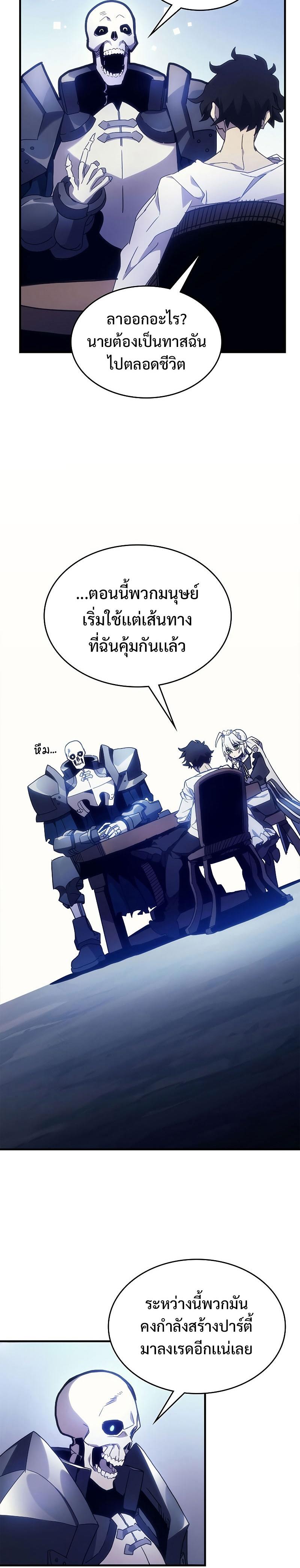 Manga-lc-com อ่านมังงะ อ่านการ์ตูน ออนไลน์ ฟรี Mr Devourer Please Act Like a Final Boss ตอนที่ 1 2 3 4 5 6 7 8 9 10 11 12 13 14 ฟรี ไม่มีโฆษณา Manga-lc - อ่าน มังงะ อ่าน การ์ตูน ออนไลน์ อ่านมังงะ ฟรี