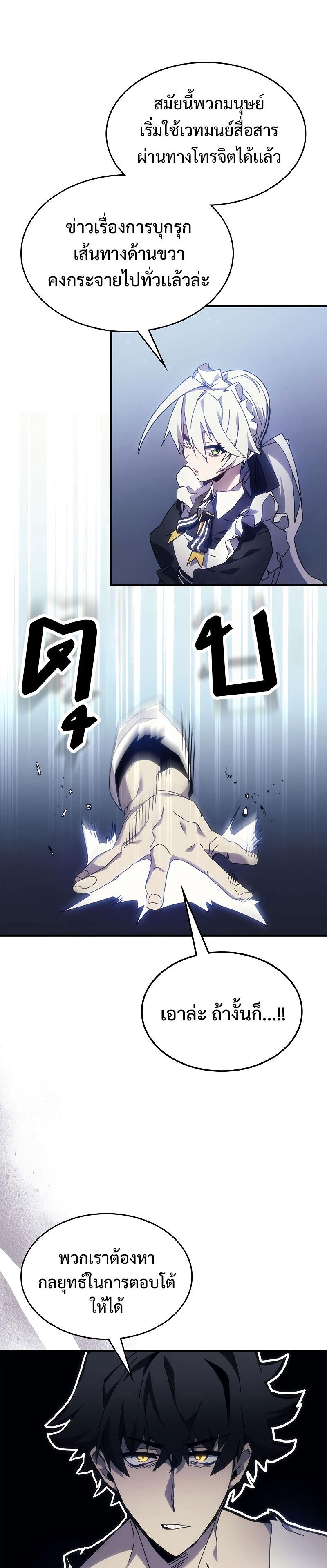 Manga-lc-com อ่านมังงะ อ่านการ์ตูน ออนไลน์ ฟรี Mr Devourer Please Act Like a Final Boss ตอนที่ 1 2 3 4 5 6 7 8 9 10 11 12 13 14 ฟรี ไม่มีโฆษณา Manga-lc - อ่าน มังงะ อ่าน การ์ตูน ออนไลน์ อ่านมังงะ ฟรี