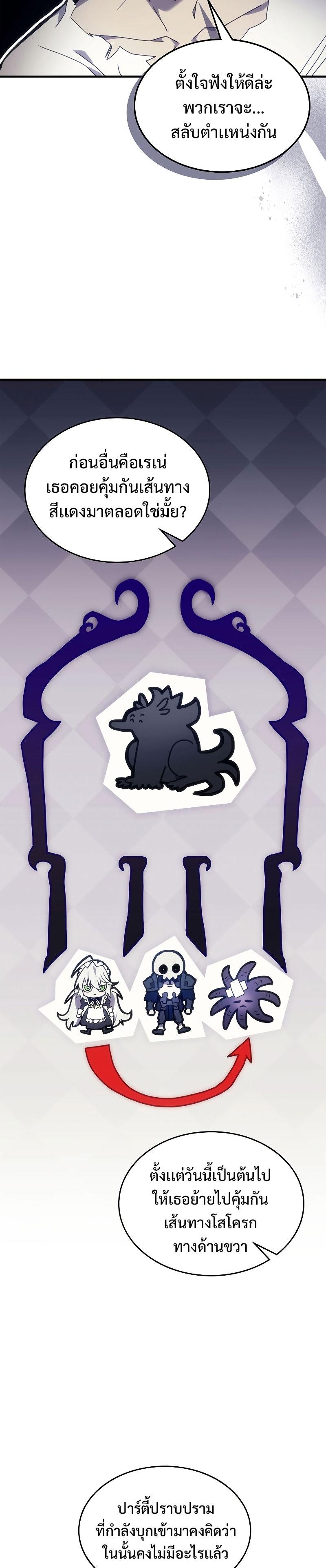 Manga-lc-com อ่านมังงะ อ่านการ์ตูน ออนไลน์ ฟรี Mr Devourer Please Act Like a Final Boss ตอนที่ 1 2 3 4 5 6 7 8 9 10 11 12 13 14 ฟรี ไม่มีโฆษณา Manga-lc - อ่าน มังงะ อ่าน การ์ตูน ออนไลน์ อ่านมังงะ ฟรี