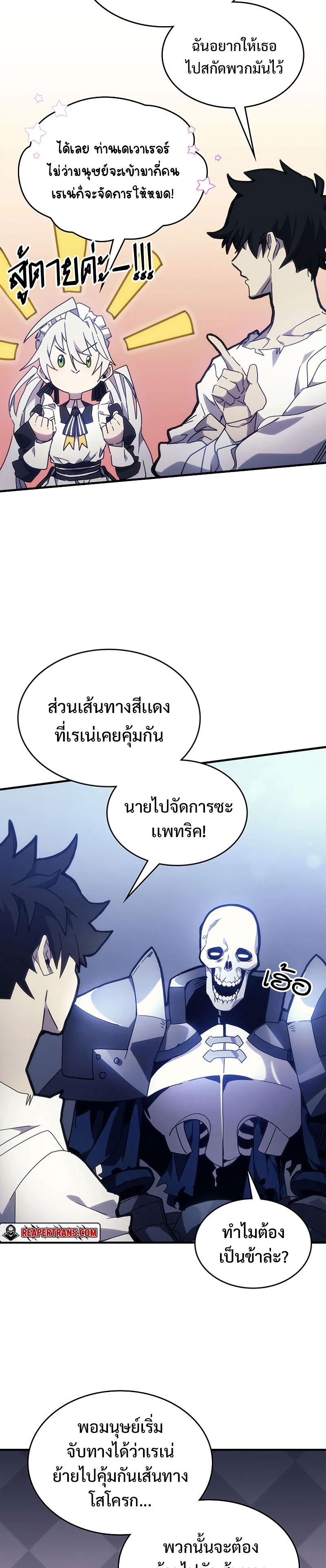 Manga-lc-com อ่านมังงะ อ่านการ์ตูน ออนไลน์ ฟรี Mr Devourer Please Act Like a Final Boss ตอนที่ 1 2 3 4 5 6 7 8 9 10 11 12 13 14 ฟรี ไม่มีโฆษณา Manga-lc - อ่าน มังงะ อ่าน การ์ตูน ออนไลน์ อ่านมังงะ ฟรี