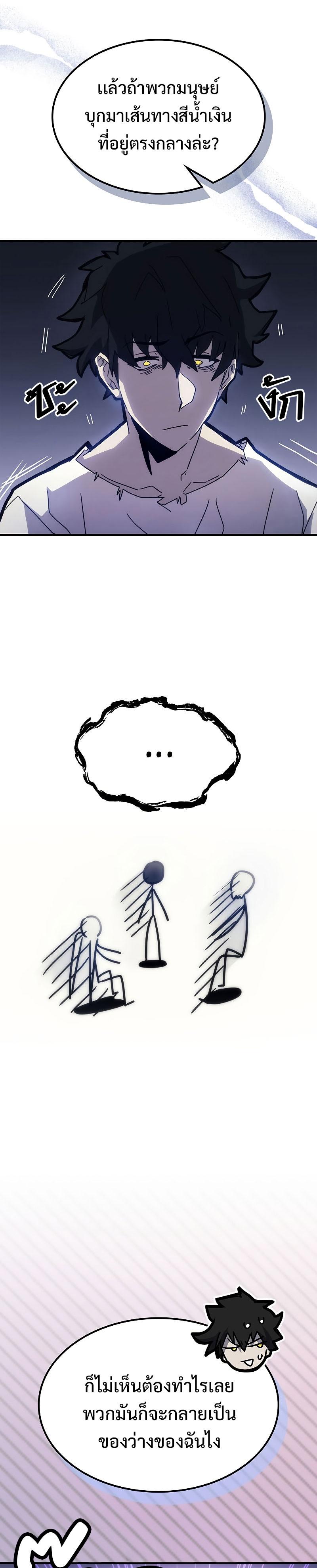 Manga-lc-com อ่านมังงะ อ่านการ์ตูน ออนไลน์ ฟรี Mr Devourer Please Act Like a Final Boss ตอนที่ 1 2 3 4 5 6 7 8 9 10 11 12 13 14 ฟรี ไม่มีโฆษณา Manga-lc - อ่าน มังงะ อ่าน การ์ตูน ออนไลน์ อ่านมังงะ ฟรี