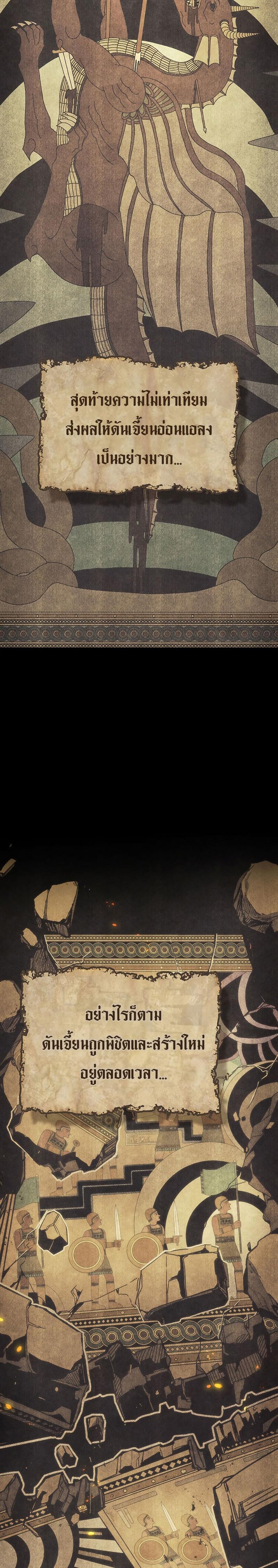 Manga-lc-com อ่านมังงะ อ่านการ์ตูน ออนไลน์ ฟรี Mr Devourer Please Act Like a Final Boss ตอนที่ 1 2 3 4 5 6 7 8 9 10 11 12 13 14 ฟรี ไม่มีโฆษณา Manga-lc - อ่าน มังงะ อ่าน การ์ตูน ออนไลน์ อ่านมังงะ ฟรี