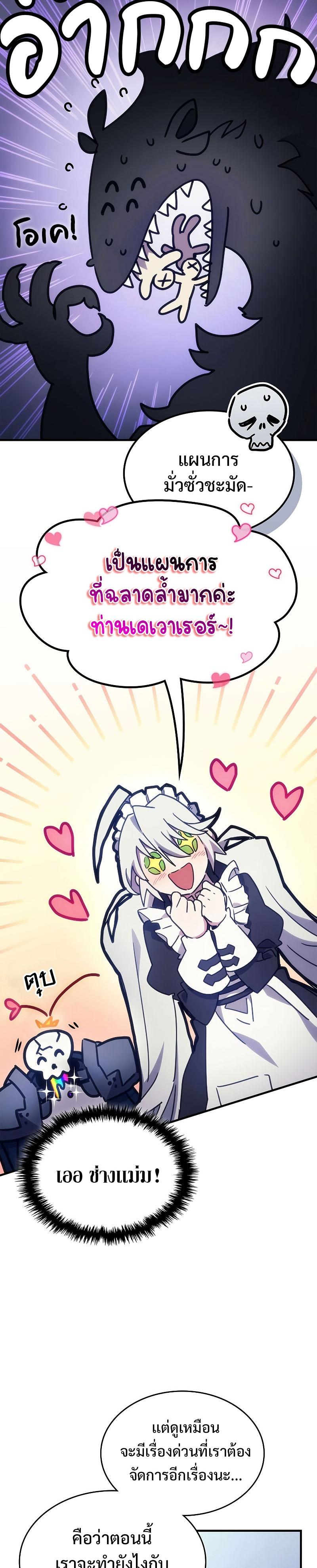 Manga-lc-com อ่านมังงะ อ่านการ์ตูน ออนไลน์ ฟรี Mr Devourer Please Act Like a Final Boss ตอนที่ 1 2 3 4 5 6 7 8 9 10 11 12 13 14 ฟรี ไม่มีโฆษณา Manga-lc - อ่าน มังงะ อ่าน การ์ตูน ออนไลน์ อ่านมังงะ ฟรี