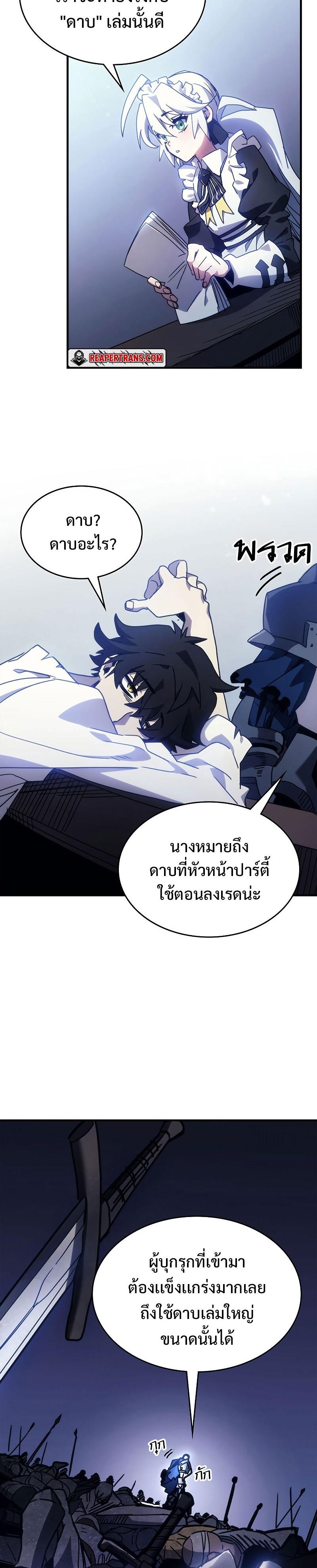 Manga-lc-com อ่านมังงะ อ่านการ์ตูน ออนไลน์ ฟรี Mr Devourer Please Act Like a Final Boss ตอนที่ 1 2 3 4 5 6 7 8 9 10 11 12 13 14 ฟรี ไม่มีโฆษณา Manga-lc - อ่าน มังงะ อ่าน การ์ตูน ออนไลน์ อ่านมังงะ ฟรี