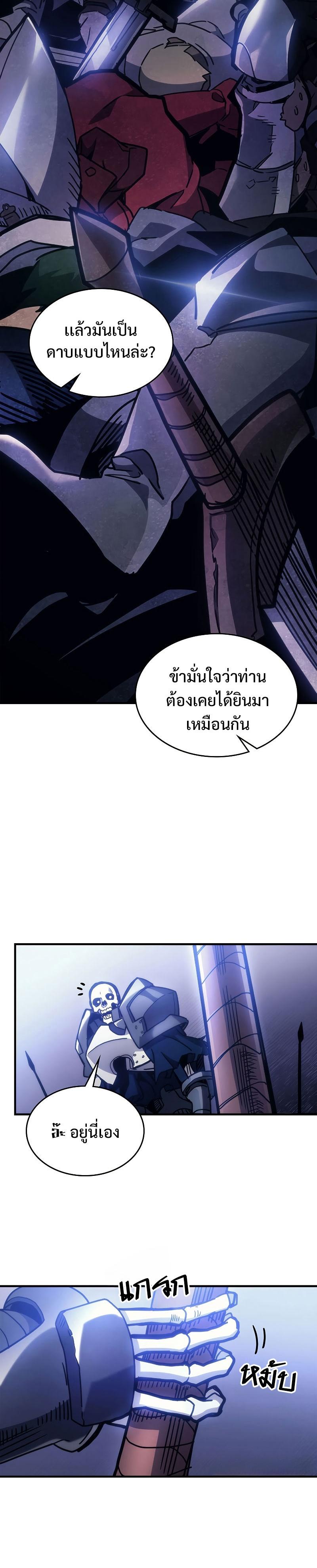 Manga-lc-com อ่านมังงะ อ่านการ์ตูน ออนไลน์ ฟรี Mr Devourer Please Act Like a Final Boss ตอนที่ 1 2 3 4 5 6 7 8 9 10 11 12 13 14 ฟรี ไม่มีโฆษณา Manga-lc - อ่าน มังงะ อ่าน การ์ตูน ออนไลน์ อ่านมังงะ ฟรี
