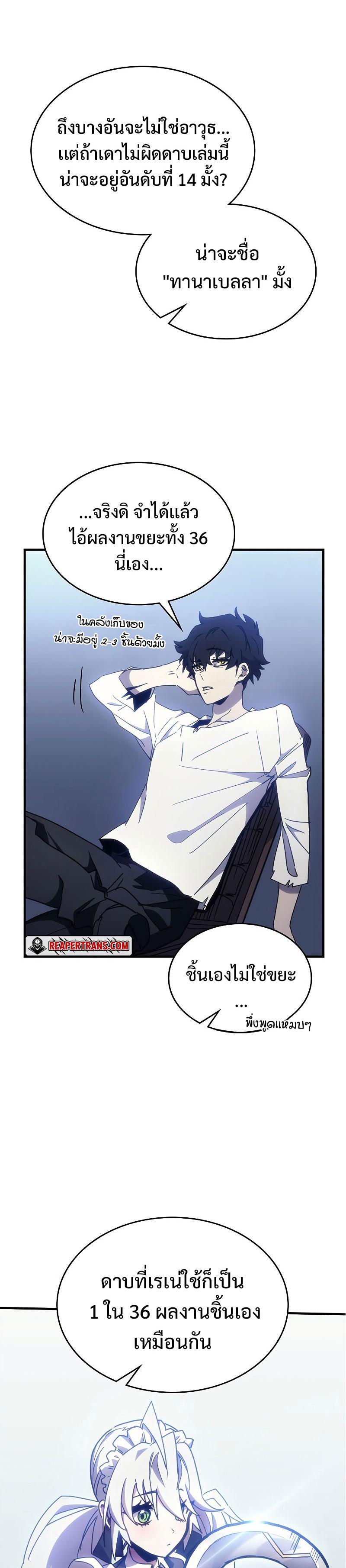 Manga-lc-com อ่านมังงะ อ่านการ์ตูน ออนไลน์ ฟรี Mr Devourer Please Act Like a Final Boss ตอนที่ 1 2 3 4 5 6 7 8 9 10 11 12 13 14 ฟรี ไม่มีโฆษณา Manga-lc - อ่าน มังงะ อ่าน การ์ตูน ออนไลน์ อ่านมังงะ ฟรี
