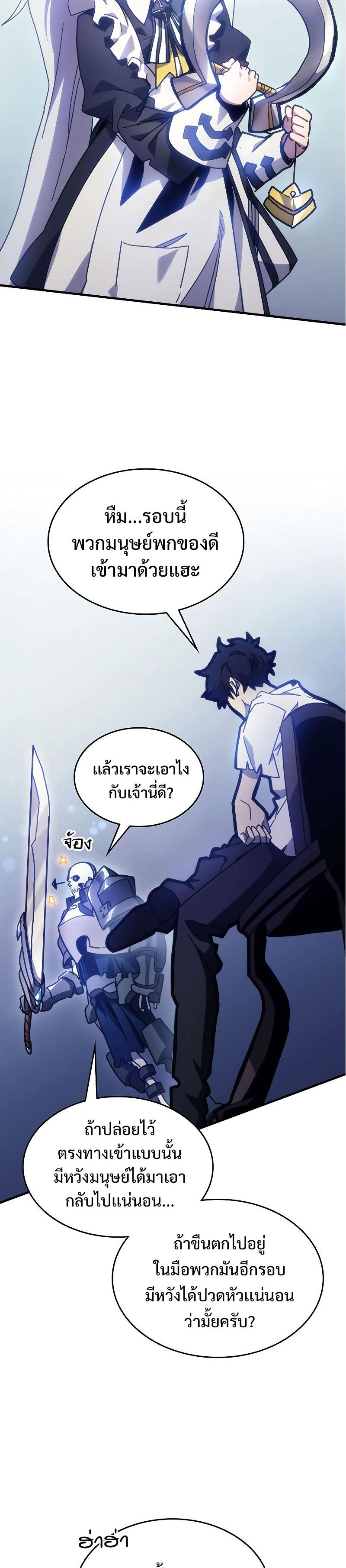 Manga-lc-com อ่านมังงะ อ่านการ์ตูน ออนไลน์ ฟรี Mr Devourer Please Act Like a Final Boss ตอนที่ 1 2 3 4 5 6 7 8 9 10 11 12 13 14 ฟรี ไม่มีโฆษณา Manga-lc - อ่าน มังงะ อ่าน การ์ตูน ออนไลน์ อ่านมังงะ ฟรี