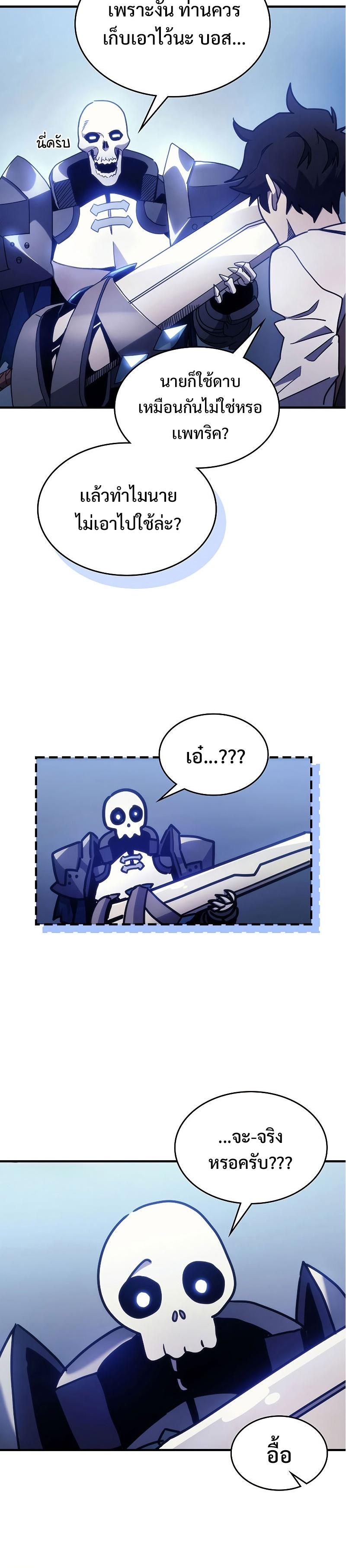 Manga-lc-com อ่านมังงะ อ่านการ์ตูน ออนไลน์ ฟรี Mr Devourer Please Act Like a Final Boss ตอนที่ 1 2 3 4 5 6 7 8 9 10 11 12 13 14 ฟรี ไม่มีโฆษณา Manga-lc - อ่าน มังงะ อ่าน การ์ตูน ออนไลน์ อ่านมังงะ ฟรี