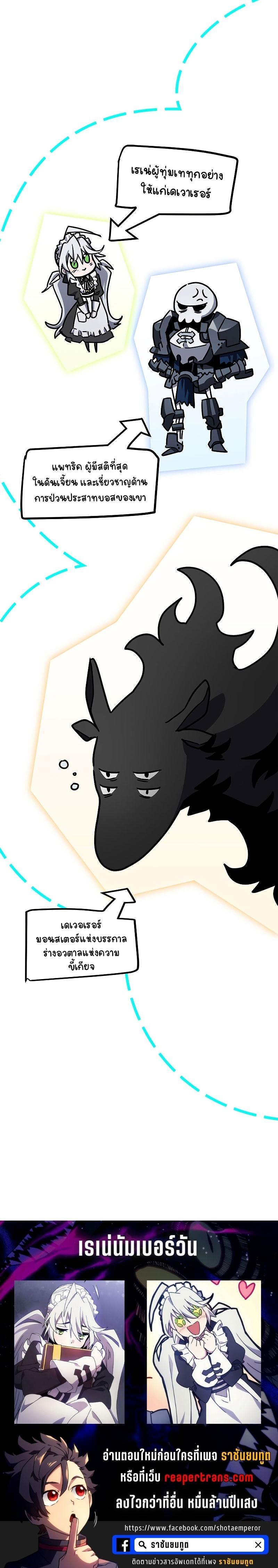 Manga-lc-com อ่านมังงะ อ่านการ์ตูน ออนไลน์ ฟรี Mr Devourer Please Act Like a Final Boss ตอนที่ 1 2 3 4 5 6 7 8 9 10 11 12 13 14 ฟรี ไม่มีโฆษณา Manga-lc - อ่าน มังงะ อ่าน การ์ตูน ออนไลน์ อ่านมังงะ ฟรี