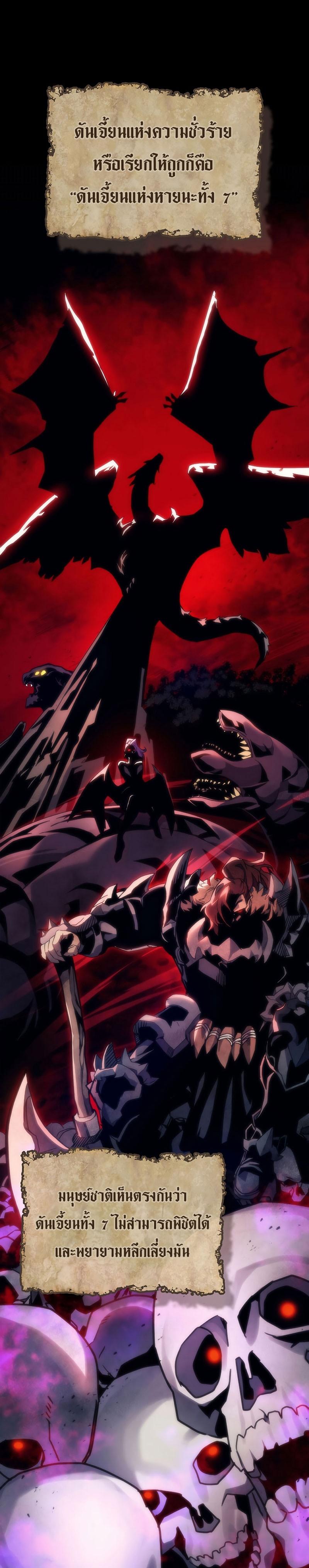 Manga-lc-com อ่านมังงะ อ่านการ์ตูน ออนไลน์ ฟรี Mr Devourer Please Act Like a Final Boss ตอนที่ 1 2 3 4 5 6 7 8 9 10 11 12 13 14 ฟรี ไม่มีโฆษณา Manga-lc - อ่าน มังงะ อ่าน การ์ตูน ออนไลน์ อ่านมังงะ ฟรี