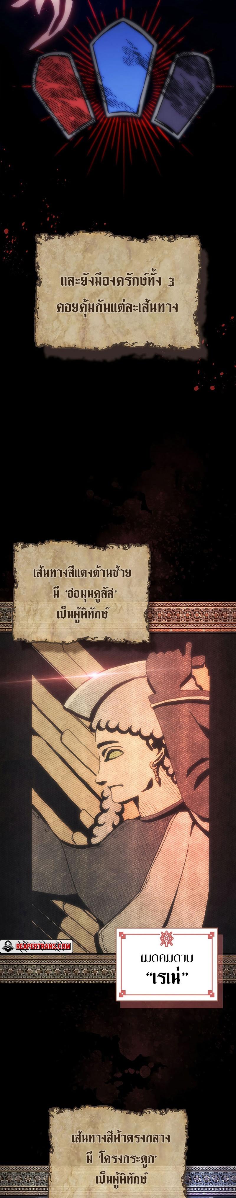 Manga-lc-com อ่านมังงะ อ่านการ์ตูน ออนไลน์ ฟรี Mr Devourer Please Act Like a Final Boss ตอนที่ 1 2 3 4 5 6 7 8 9 10 11 12 13 14 ฟรี ไม่มีโฆษณา Manga-lc - อ่าน มังงะ อ่าน การ์ตูน ออนไลน์ อ่านมังงะ ฟรี