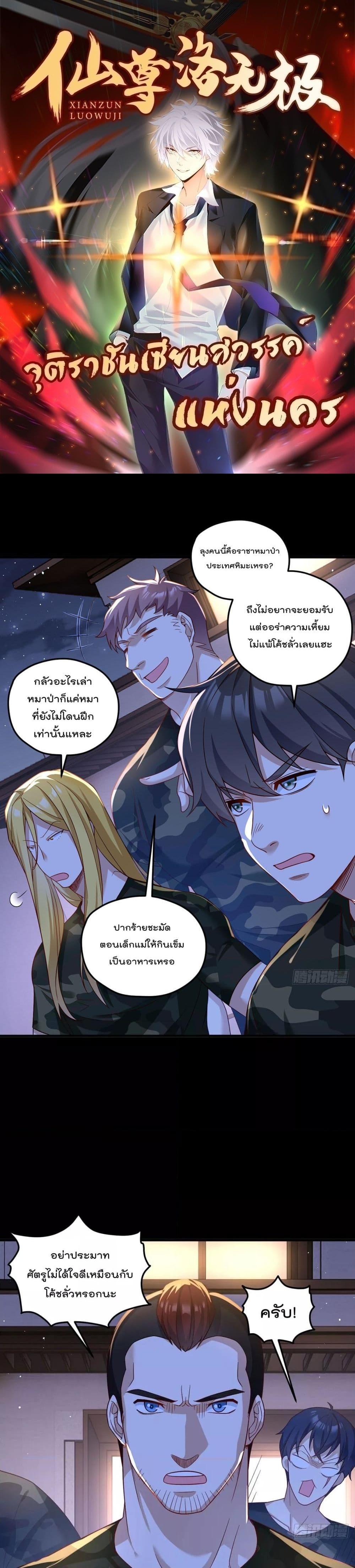 Manga-lc-com อ่านมังงะ อ่านการ์ตูน ออนไลน์ ฟรี RebirthGodImm ตอนที่ 1 2 3 4 5 6 7 8 9 10 11 12 13 14 ฟรี ไม่มีโฆษณา Manga-lc - อ่าน มังงะ อ่าน การ์ตูน ออนไลน์ อ่านมังงะ ฟรี