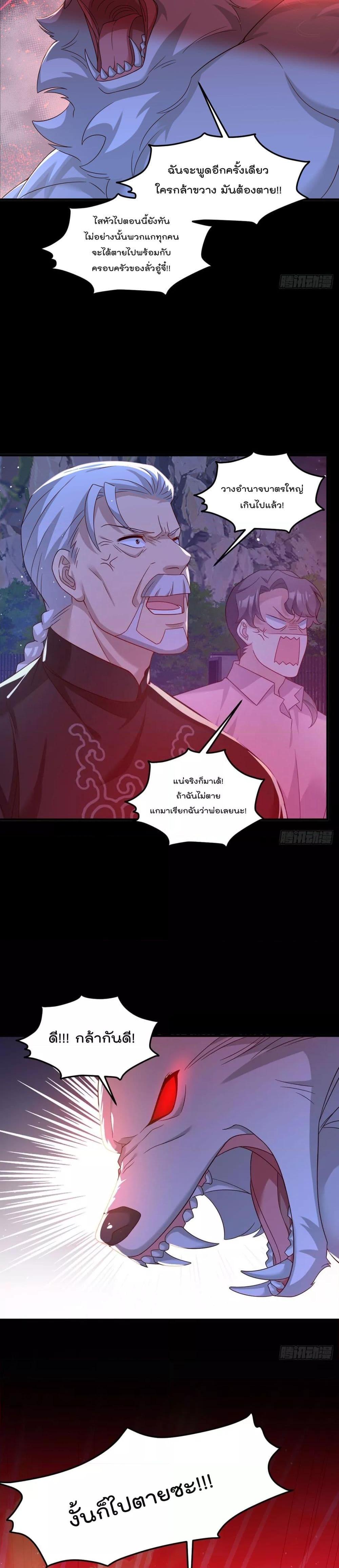 Manga-lc-com อ่านมังงะ อ่านการ์ตูน ออนไลน์ ฟรี RebirthGodImm ตอนที่ 1 2 3 4 5 6 7 8 9 10 11 12 13 14 ฟรี ไม่มีโฆษณา Manga-lc - อ่าน มังงะ อ่าน การ์ตูน ออนไลน์ อ่านมังงะ ฟรี