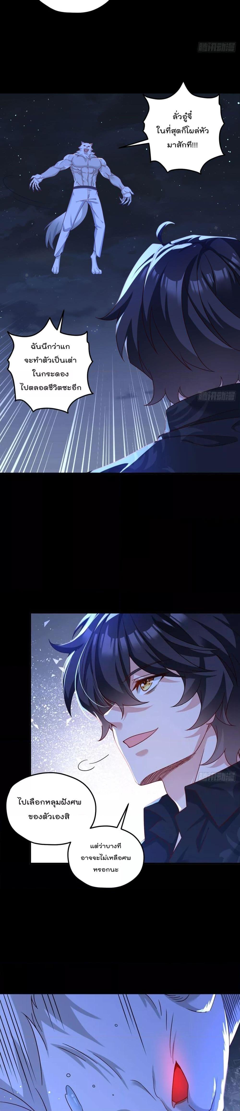 Manga-lc-com อ่านมังงะ อ่านการ์ตูน ออนไลน์ ฟรี RebirthGodImm ตอนที่ 1 2 3 4 5 6 7 8 9 10 11 12 13 14 ฟรี ไม่มีโฆษณา Manga-lc - อ่าน มังงะ อ่าน การ์ตูน ออนไลน์ อ่านมังงะ ฟรี