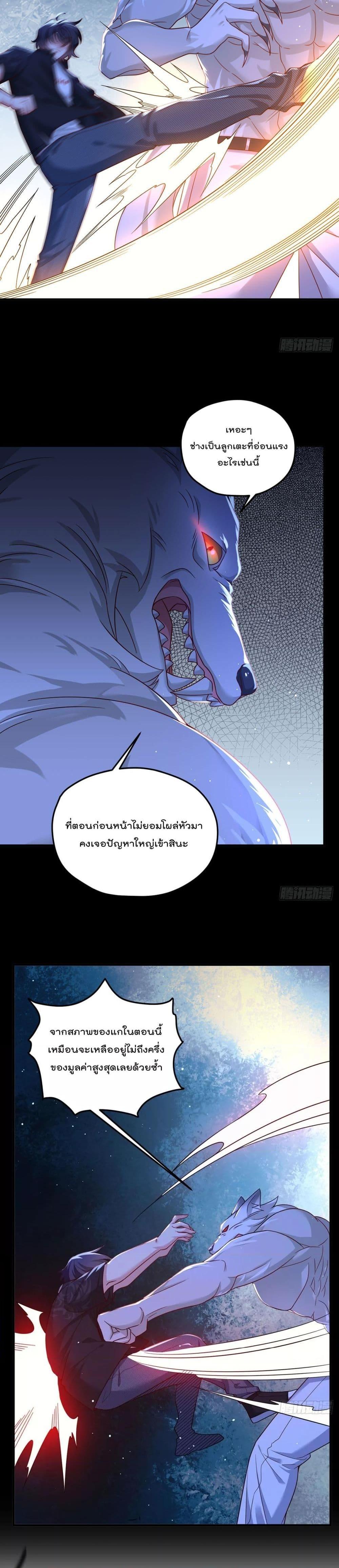 Manga-lc-com อ่านมังงะ อ่านการ์ตูน ออนไลน์ ฟรี RebirthGodImm ตอนที่ 1 2 3 4 5 6 7 8 9 10 11 12 13 14 ฟรี ไม่มีโฆษณา Manga-lc - อ่าน มังงะ อ่าน การ์ตูน ออนไลน์ อ่านมังงะ ฟรี