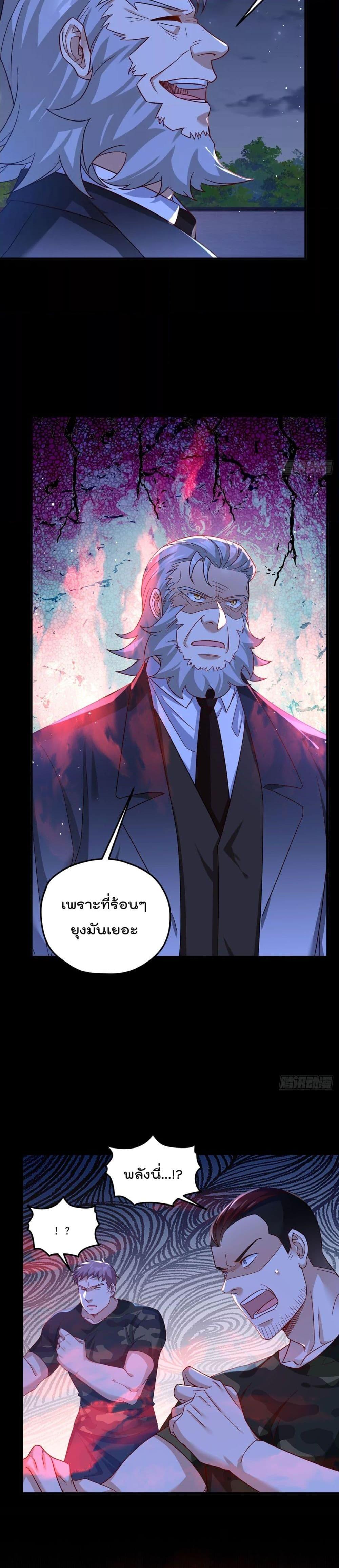 Manga-lc-com อ่านมังงะ อ่านการ์ตูน ออนไลน์ ฟรี RebirthGodImm ตอนที่ 1 2 3 4 5 6 7 8 9 10 11 12 13 14 ฟรี ไม่มีโฆษณา Manga-lc - อ่าน มังงะ อ่าน การ์ตูน ออนไลน์ อ่านมังงะ ฟรี