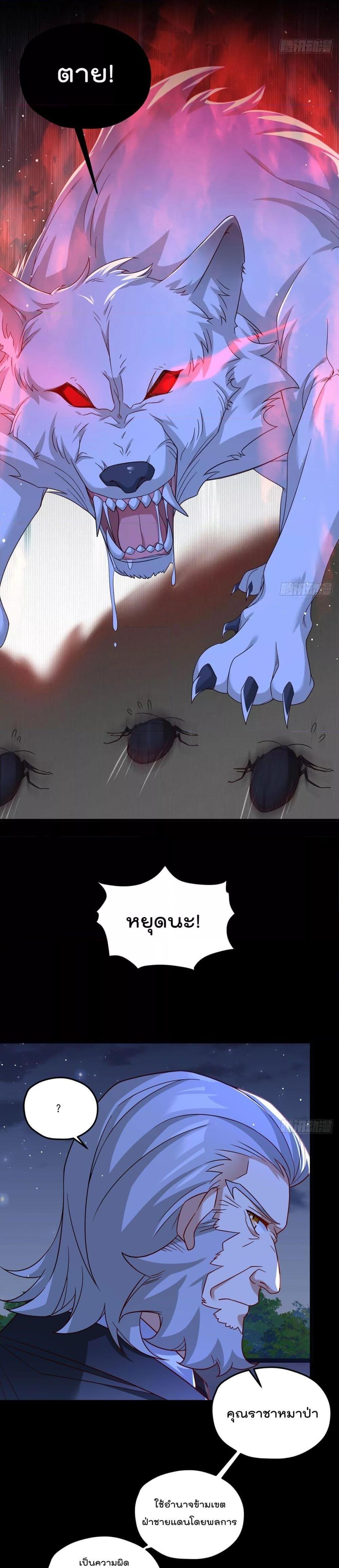 Manga-lc-com อ่านมังงะ อ่านการ์ตูน ออนไลน์ ฟรี RebirthGodImm ตอนที่ 1 2 3 4 5 6 7 8 9 10 11 12 13 14 ฟรี ไม่มีโฆษณา Manga-lc - อ่าน มังงะ อ่าน การ์ตูน ออนไลน์ อ่านมังงะ ฟรี