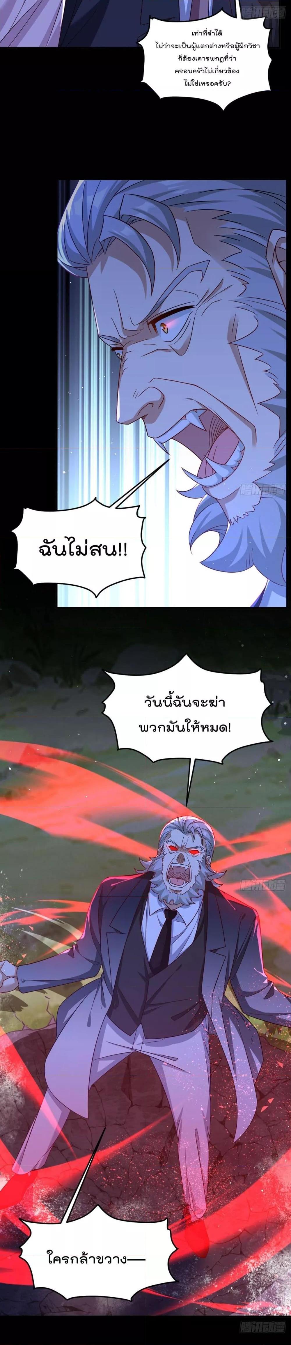 Manga-lc-com อ่านมังงะ อ่านการ์ตูน ออนไลน์ ฟรี RebirthGodImm ตอนที่ 1 2 3 4 5 6 7 8 9 10 11 12 13 14 ฟรี ไม่มีโฆษณา Manga-lc - อ่าน มังงะ อ่าน การ์ตูน ออนไลน์ อ่านมังงะ ฟรี