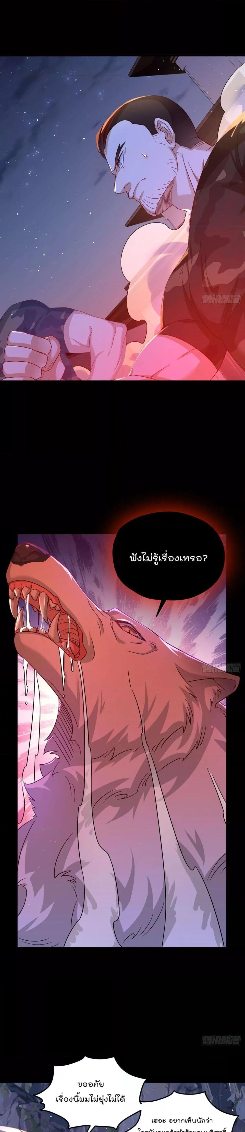 Manga-lc-com อ่านมังงะ อ่านการ์ตูน ออนไลน์ ฟรี RebirthGodImm ตอนที่ 1 2 3 4 5 6 7 8 9 10 11 12 13 14 ฟรี ไม่มีโฆษณา Manga-lc - อ่าน มังงะ อ่าน การ์ตูน ออนไลน์ อ่านมังงะ ฟรี