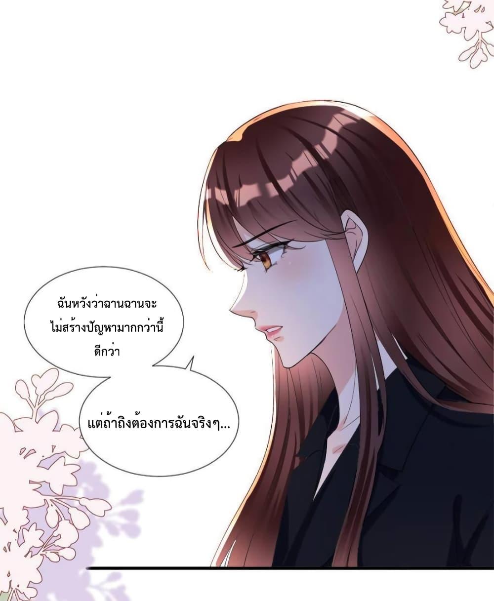 Manga-lc-com อ่านมังงะ อ่านการ์ตูน ออนไลน์ ฟรี Trial Marriage Husband  Need to Work Hard ตอนที่ 1 2 3 4 5 6 7 8 9 10 11 12 13 14 ฟรี ไม่มีโฆษณา Manga-lc - อ่าน มังงะ อ่าน การ์ตูน ออนไลน์ อ่านมังงะ ฟรี