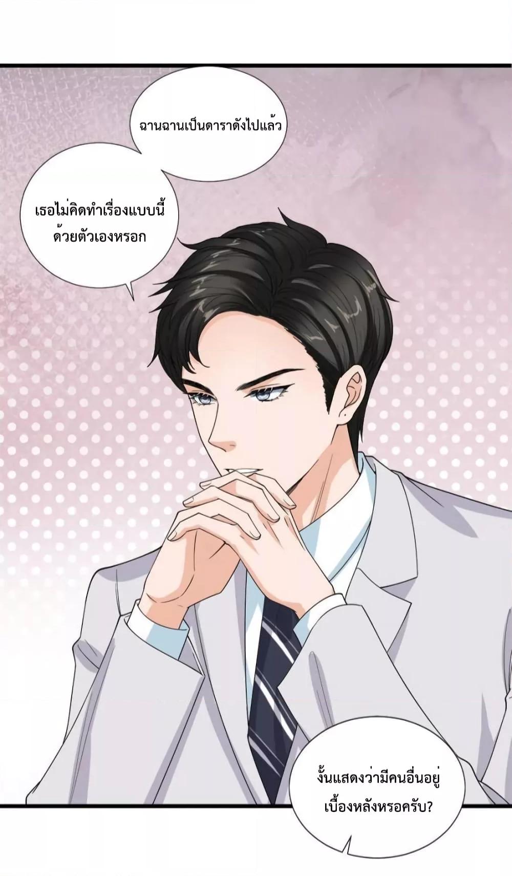 Manga-lc-com อ่านมังงะ อ่านการ์ตูน ออนไลน์ ฟรี Trial Marriage Husband  Need to Work Hard ตอนที่ 1 2 3 4 5 6 7 8 9 10 11 12 13 14 ฟรี ไม่มีโฆษณา Manga-lc - อ่าน มังงะ อ่าน การ์ตูน ออนไลน์ อ่านมังงะ ฟรี