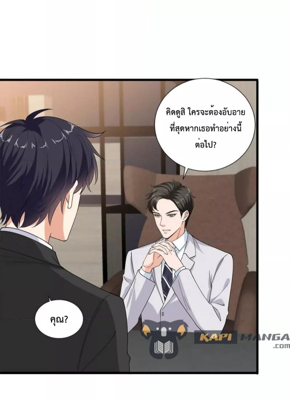 Manga-lc-com อ่านมังงะ อ่านการ์ตูน ออนไลน์ ฟรี Trial Marriage Husband  Need to Work Hard ตอนที่ 1 2 3 4 5 6 7 8 9 10 11 12 13 14 ฟรี ไม่มีโฆษณา Manga-lc - อ่าน มังงะ อ่าน การ์ตูน ออนไลน์ อ่านมังงะ ฟรี
