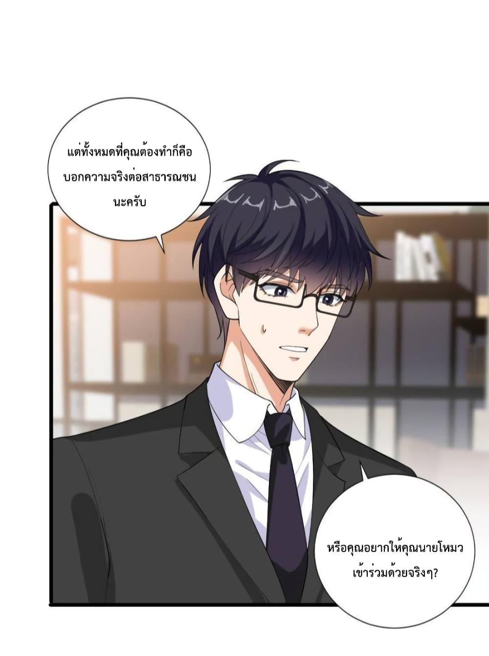 Manga-lc-com อ่านมังงะ อ่านการ์ตูน ออนไลน์ ฟรี Trial Marriage Husband  Need to Work Hard ตอนที่ 1 2 3 4 5 6 7 8 9 10 11 12 13 14 ฟรี ไม่มีโฆษณา Manga-lc - อ่าน มังงะ อ่าน การ์ตูน ออนไลน์ อ่านมังงะ ฟรี