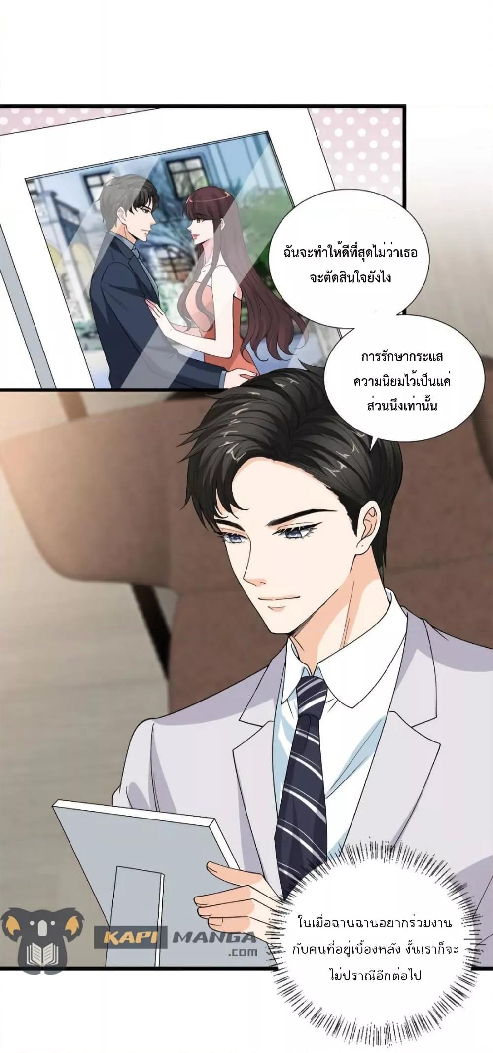 Manga-lc-com อ่านมังงะ อ่านการ์ตูน ออนไลน์ ฟรี Trial Marriage Husband  Need to Work Hard ตอนที่ 1 2 3 4 5 6 7 8 9 10 11 12 13 14 ฟรี ไม่มีโฆษณา Manga-lc - อ่าน มังงะ อ่าน การ์ตูน ออนไลน์ อ่านมังงะ ฟรี