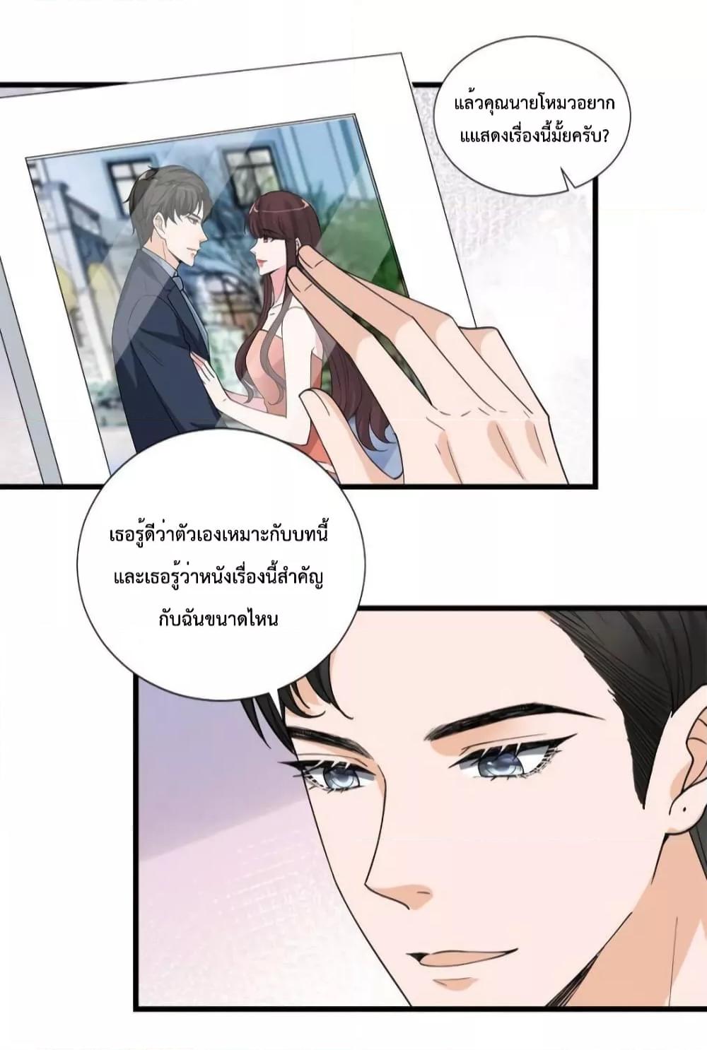 Manga-lc-com อ่านมังงะ อ่านการ์ตูน ออนไลน์ ฟรี Trial Marriage Husband  Need to Work Hard ตอนที่ 1 2 3 4 5 6 7 8 9 10 11 12 13 14 ฟรี ไม่มีโฆษณา Manga-lc - อ่าน มังงะ อ่าน การ์ตูน ออนไลน์ อ่านมังงะ ฟรี