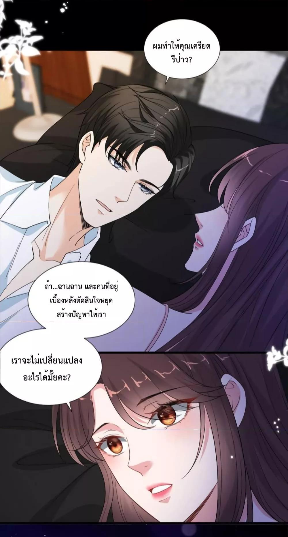 Manga-lc-com อ่านมังงะ อ่านการ์ตูน ออนไลน์ ฟรี Trial Marriage Husband  Need to Work Hard ตอนที่ 1 2 3 4 5 6 7 8 9 10 11 12 13 14 ฟรี ไม่มีโฆษณา Manga-lc - อ่าน มังงะ อ่าน การ์ตูน ออนไลน์ อ่านมังงะ ฟรี