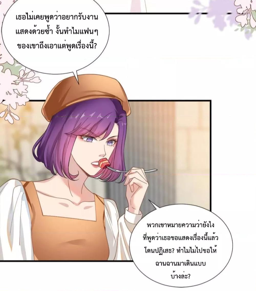 Manga-lc-com อ่านมังงะ อ่านการ์ตูน ออนไลน์ ฟรี Trial Marriage Husband  Need to Work Hard ตอนที่ 1 2 3 4 5 6 7 8 9 10 11 12 13 14 ฟรี ไม่มีโฆษณา Manga-lc - อ่าน มังงะ อ่าน การ์ตูน ออนไลน์ อ่านมังงะ ฟรี