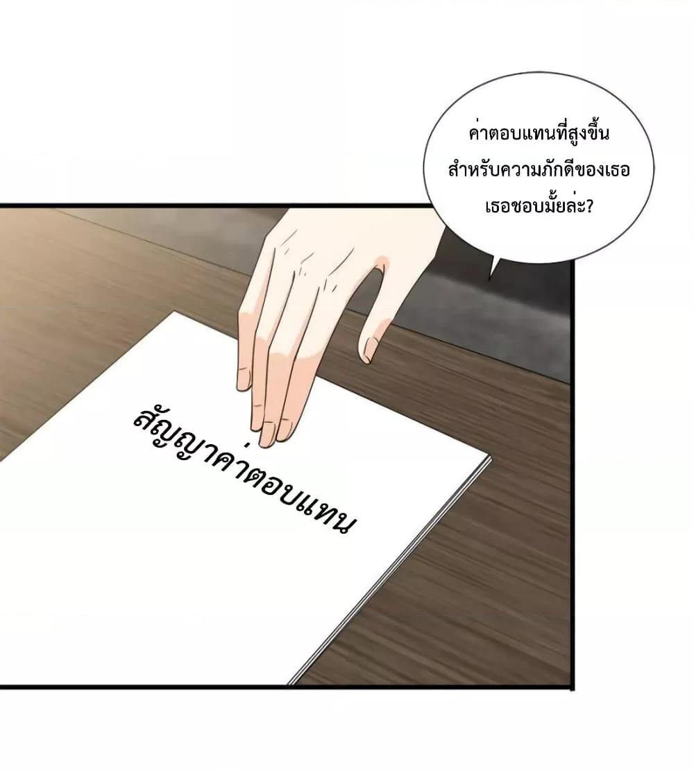 Manga-lc-com อ่านมังงะ อ่านการ์ตูน ออนไลน์ ฟรี Trial Marriage Husband  Need to Work Hard ตอนที่ 1 2 3 4 5 6 7 8 9 10 11 12 13 14 ฟรี ไม่มีโฆษณา Manga-lc - อ่าน มังงะ อ่าน การ์ตูน ออนไลน์ อ่านมังงะ ฟรี