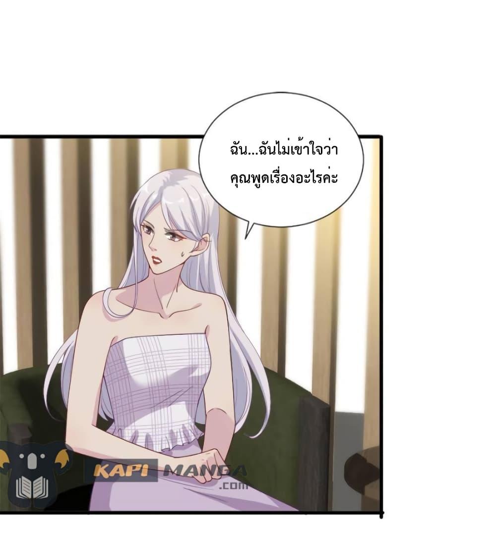 Manga-lc-com อ่านมังงะ อ่านการ์ตูน ออนไลน์ ฟรี Trial Marriage Husband  Need to Work Hard ตอนที่ 1 2 3 4 5 6 7 8 9 10 11 12 13 14 ฟรี ไม่มีโฆษณา Manga-lc - อ่าน มังงะ อ่าน การ์ตูน ออนไลน์ อ่านมังงะ ฟรี
