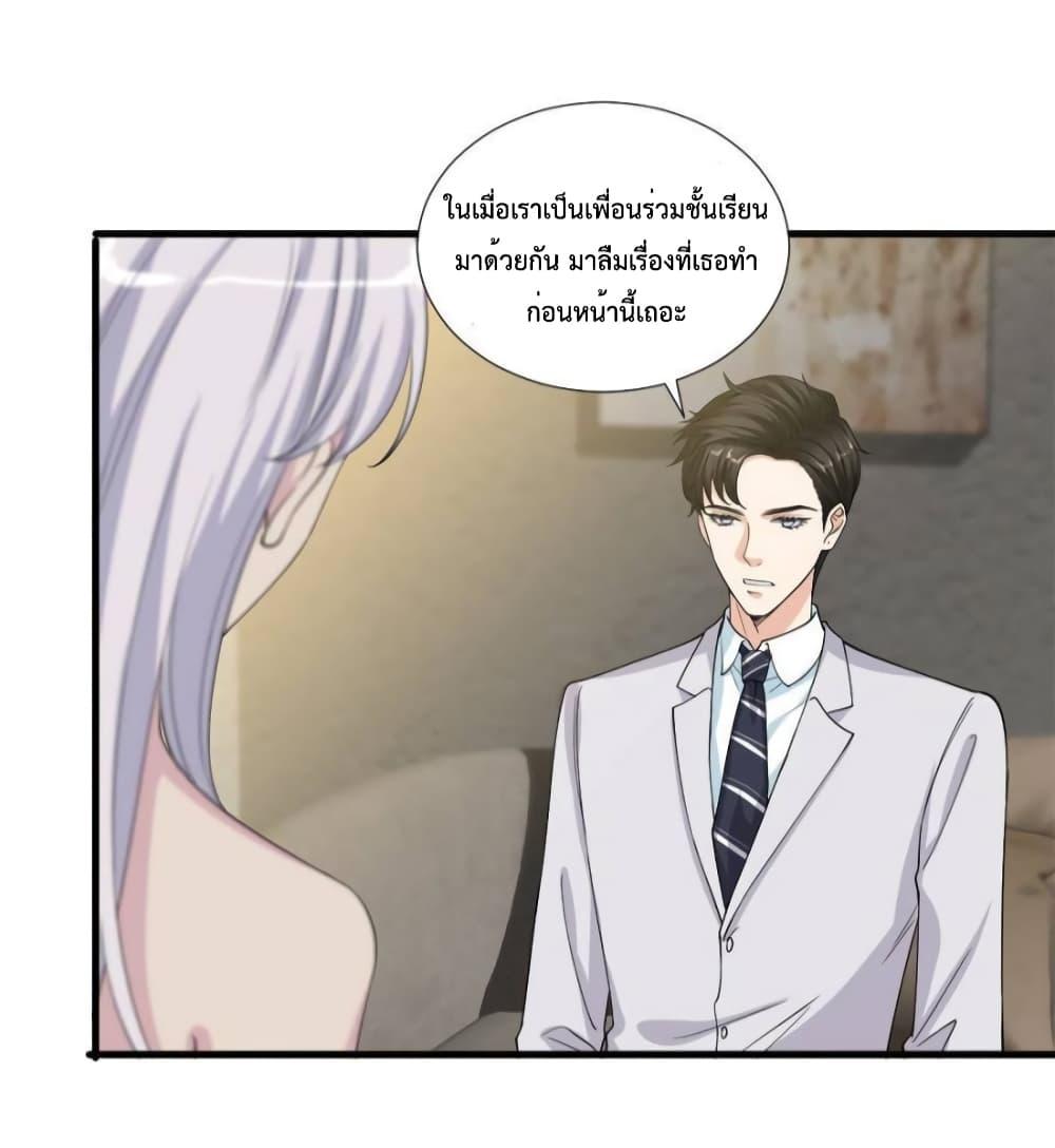 Manga-lc-com อ่านมังงะ อ่านการ์ตูน ออนไลน์ ฟรี Trial Marriage Husband  Need to Work Hard ตอนที่ 1 2 3 4 5 6 7 8 9 10 11 12 13 14 ฟรี ไม่มีโฆษณา Manga-lc - อ่าน มังงะ อ่าน การ์ตูน ออนไลน์ อ่านมังงะ ฟรี