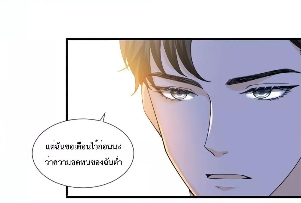 Manga-lc-com อ่านมังงะ อ่านการ์ตูน ออนไลน์ ฟรี Trial Marriage Husband  Need to Work Hard ตอนที่ 1 2 3 4 5 6 7 8 9 10 11 12 13 14 ฟรี ไม่มีโฆษณา Manga-lc - อ่าน มังงะ อ่าน การ์ตูน ออนไลน์ อ่านมังงะ ฟรี