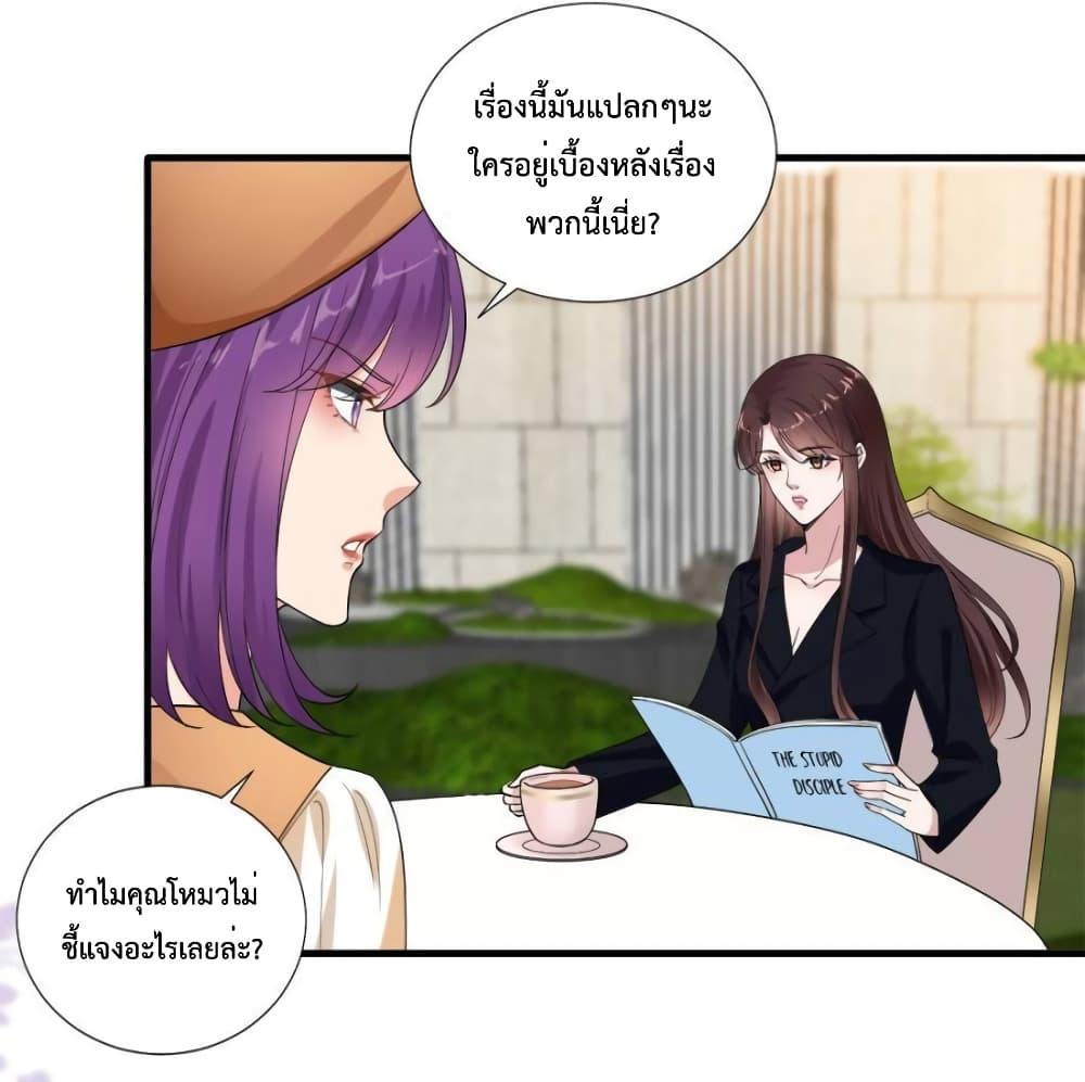 Manga-lc-com อ่านมังงะ อ่านการ์ตูน ออนไลน์ ฟรี Trial Marriage Husband  Need to Work Hard ตอนที่ 1 2 3 4 5 6 7 8 9 10 11 12 13 14 ฟรี ไม่มีโฆษณา Manga-lc - อ่าน มังงะ อ่าน การ์ตูน ออนไลน์ อ่านมังงะ ฟรี