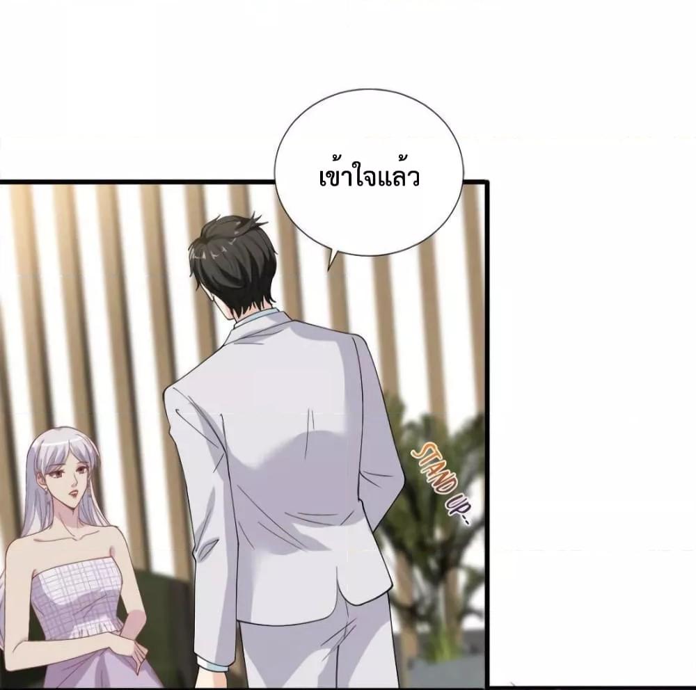 Manga-lc-com อ่านมังงะ อ่านการ์ตูน ออนไลน์ ฟรี Trial Marriage Husband  Need to Work Hard ตอนที่ 1 2 3 4 5 6 7 8 9 10 11 12 13 14 ฟรี ไม่มีโฆษณา Manga-lc - อ่าน มังงะ อ่าน การ์ตูน ออนไลน์ อ่านมังงะ ฟรี