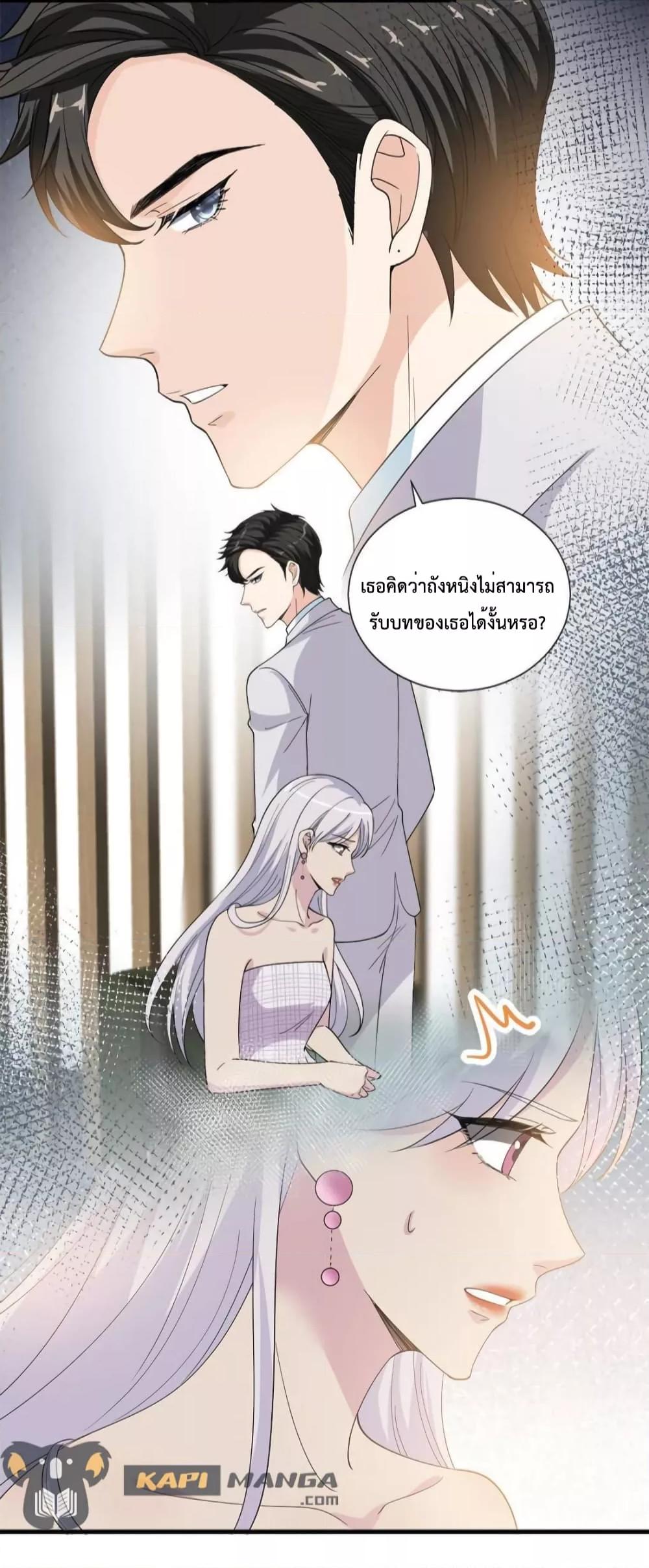 Manga-lc-com อ่านมังงะ อ่านการ์ตูน ออนไลน์ ฟรี Trial Marriage Husband  Need to Work Hard ตอนที่ 1 2 3 4 5 6 7 8 9 10 11 12 13 14 ฟรี ไม่มีโฆษณา Manga-lc - อ่าน มังงะ อ่าน การ์ตูน ออนไลน์ อ่านมังงะ ฟรี