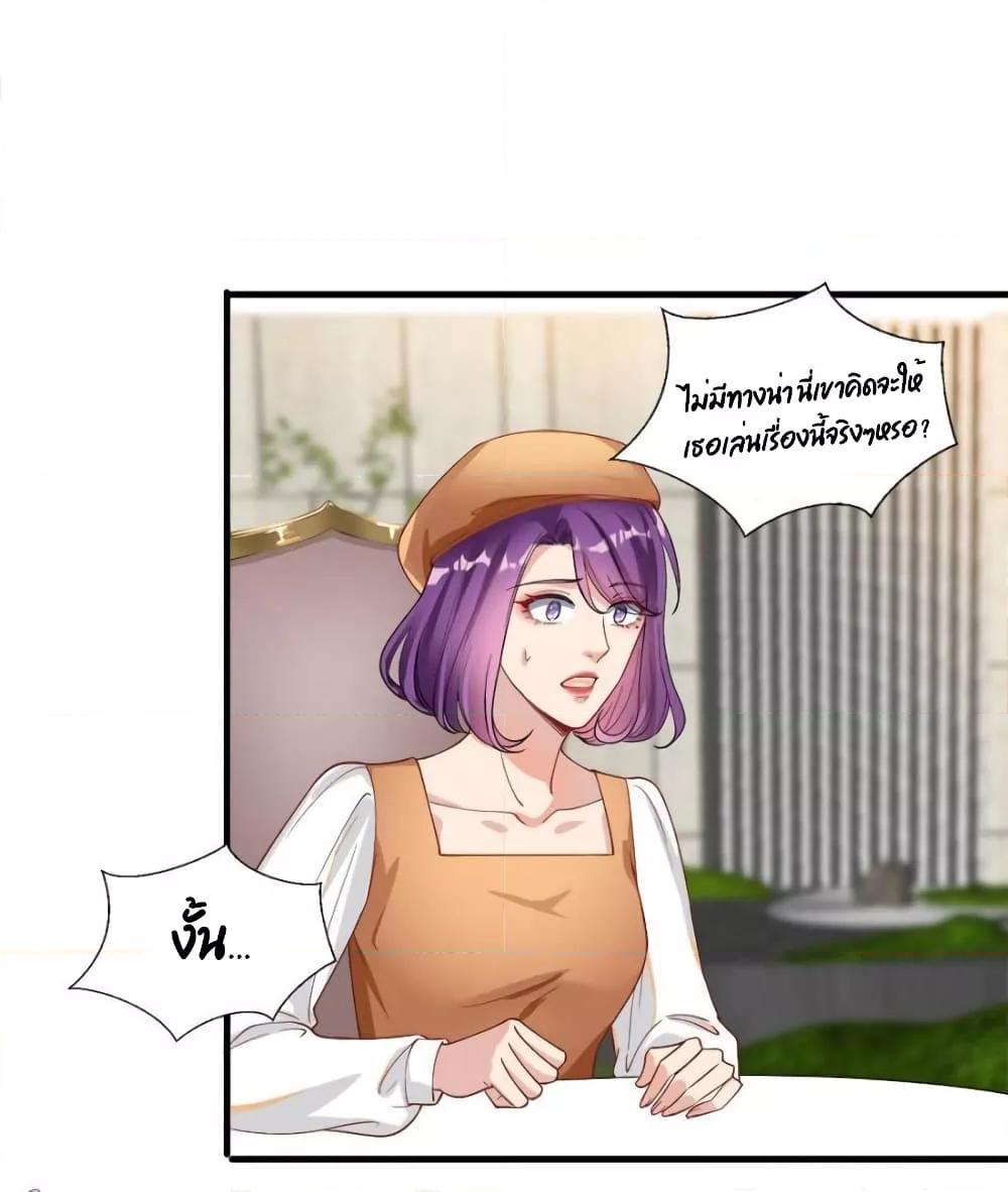 Manga-lc-com อ่านมังงะ อ่านการ์ตูน ออนไลน์ ฟรี Trial Marriage Husband  Need to Work Hard ตอนที่ 1 2 3 4 5 6 7 8 9 10 11 12 13 14 ฟรี ไม่มีโฆษณา Manga-lc - อ่าน มังงะ อ่าน การ์ตูน ออนไลน์ อ่านมังงะ ฟรี