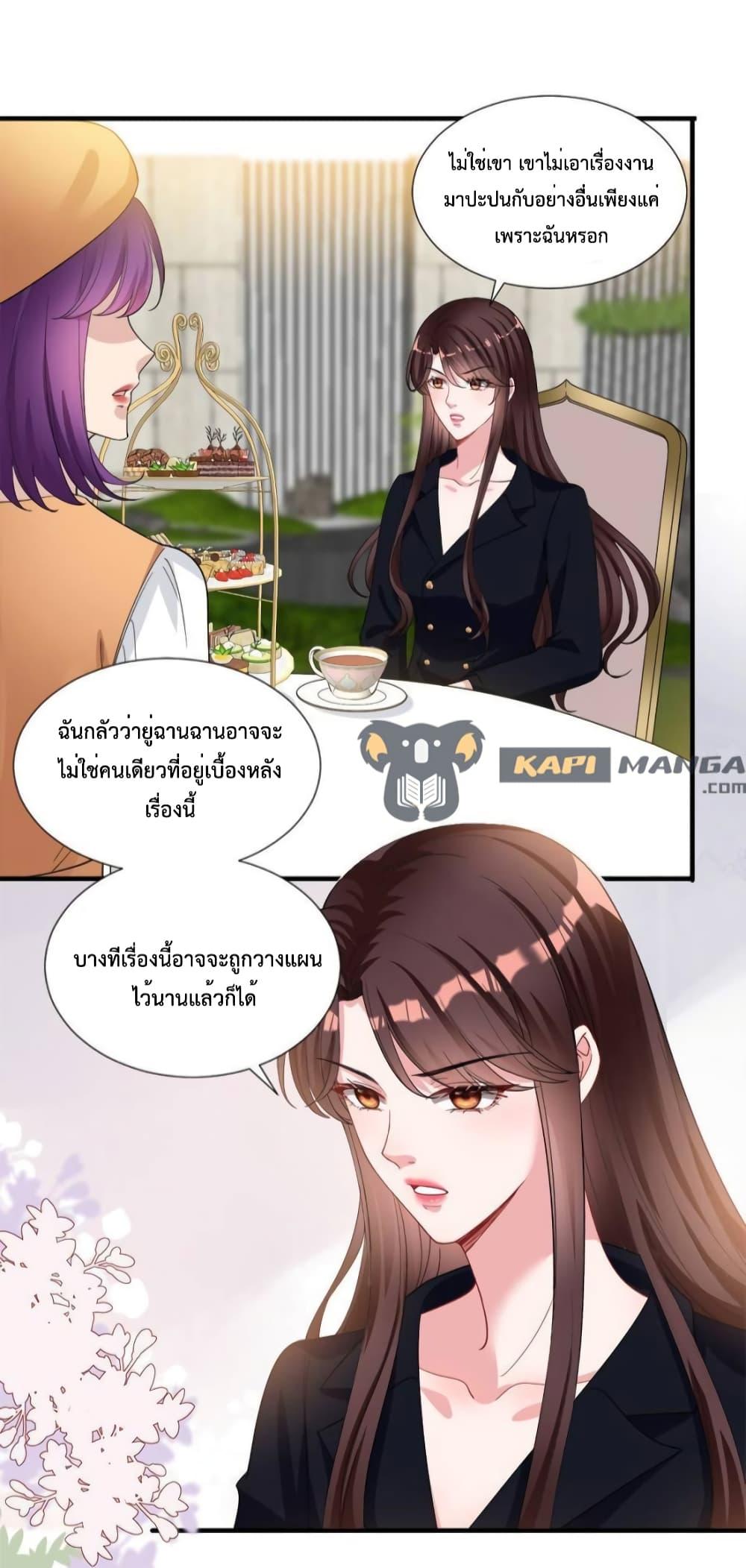 Manga-lc-com อ่านมังงะ อ่านการ์ตูน ออนไลน์ ฟรี Trial Marriage Husband  Need to Work Hard ตอนที่ 1 2 3 4 5 6 7 8 9 10 11 12 13 14 ฟรี ไม่มีโฆษณา Manga-lc - อ่าน มังงะ อ่าน การ์ตูน ออนไลน์ อ่านมังงะ ฟรี