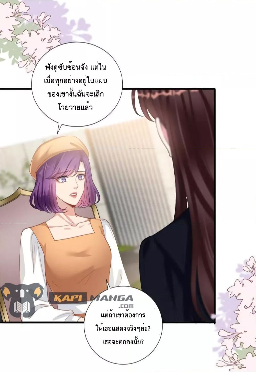 Manga-lc-com อ่านมังงะ อ่านการ์ตูน ออนไลน์ ฟรี Trial Marriage Husband  Need to Work Hard ตอนที่ 1 2 3 4 5 6 7 8 9 10 11 12 13 14 ฟรี ไม่มีโฆษณา Manga-lc - อ่าน มังงะ อ่าน การ์ตูน ออนไลน์ อ่านมังงะ ฟรี