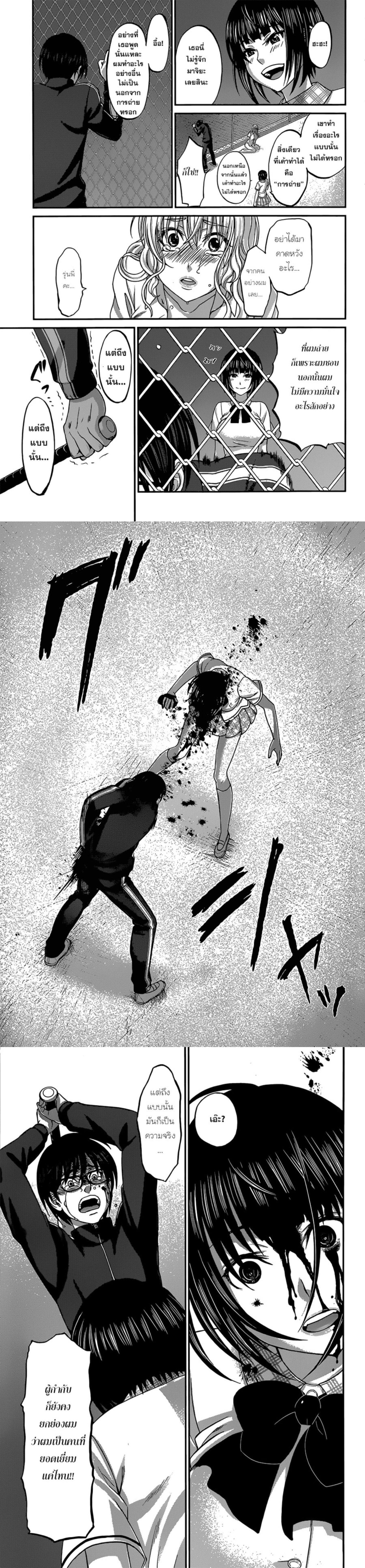 Manga-lc-com อ่านมังงะ อ่านการ์ตูน ออนไลน์ ฟรี Dead Tube ตอนที่ 1 2 3 4 5 6 7 8 9 10 11 12 13 14 ฟรี ไม่มีโฆษณา Manga-lc - อ่าน มังงะ อ่าน การ์ตูน ออนไลน์ อ่านมังงะ ฟรี