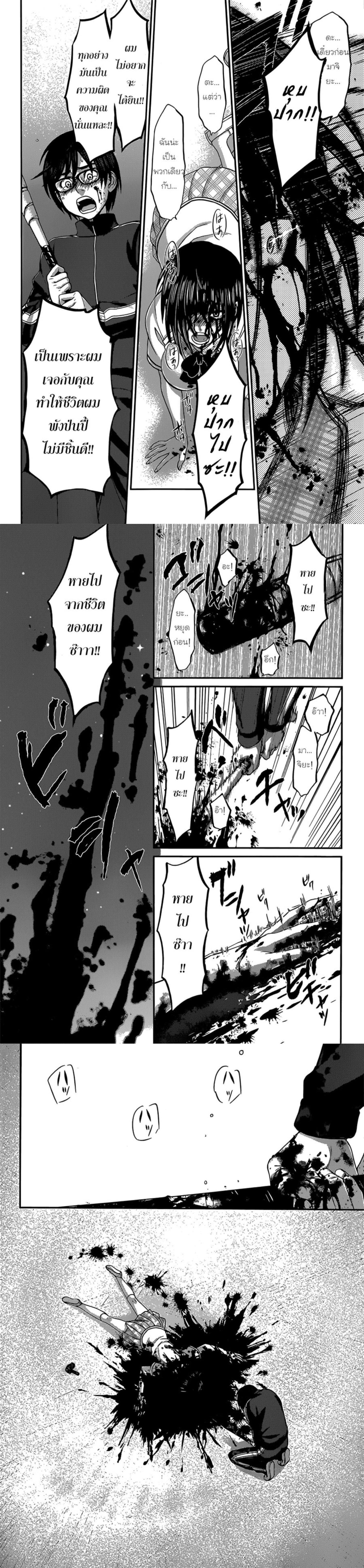 Manga-lc-com อ่านมังงะ อ่านการ์ตูน ออนไลน์ ฟรี Dead Tube ตอนที่ 1 2 3 4 5 6 7 8 9 10 11 12 13 14 ฟรี ไม่มีโฆษณา Manga-lc - อ่าน มังงะ อ่าน การ์ตูน ออนไลน์ อ่านมังงะ ฟรี