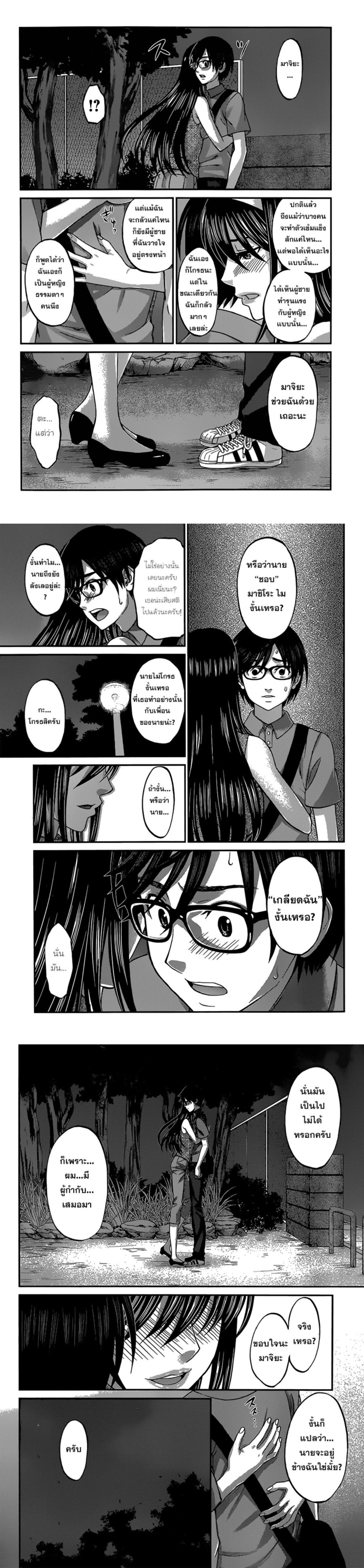 Manga-lc-com อ่านมังงะ อ่านการ์ตูน ออนไลน์ ฟรี Dead Tube ตอนที่ 1 2 3 4 5 6 7 8 9 10 11 12 13 14 ฟรี ไม่มีโฆษณา Manga-lc - อ่าน มังงะ อ่าน การ์ตูน ออนไลน์ อ่านมังงะ ฟรี