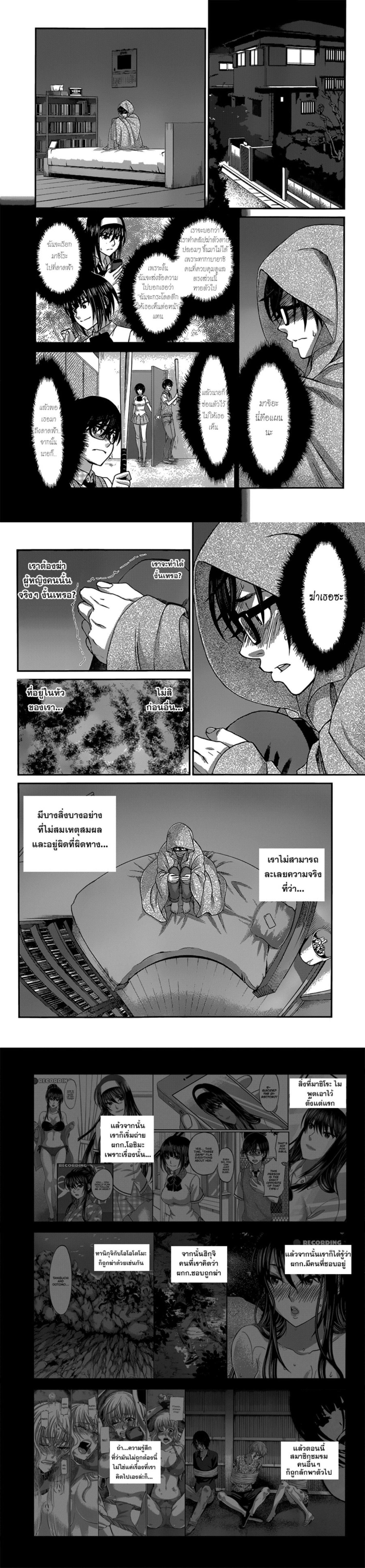 Manga-lc-com อ่านมังงะ อ่านการ์ตูน ออนไลน์ ฟรี Dead Tube ตอนที่ 1 2 3 4 5 6 7 8 9 10 11 12 13 14 ฟรี ไม่มีโฆษณา Manga-lc - อ่าน มังงะ อ่าน การ์ตูน ออนไลน์ อ่านมังงะ ฟรี